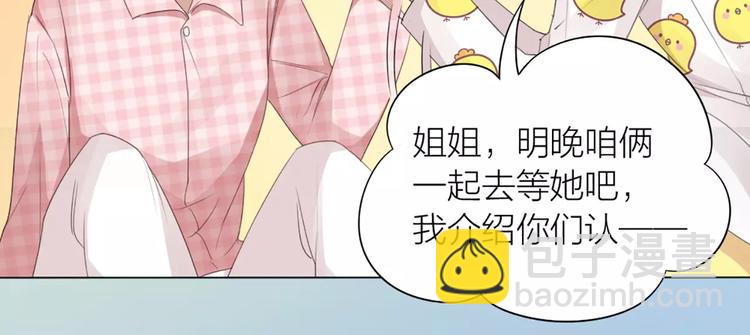 第21话 猫男的朋友们(1/2)-第22话