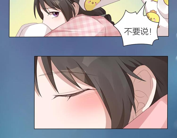 第21话 猫男的朋友们(1/2)-第22话