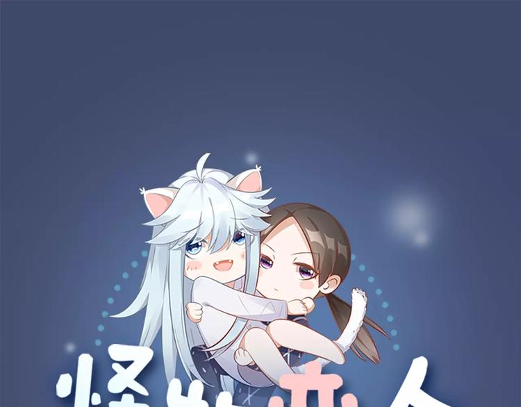 第25话 犬男的秘密(1/2)-第26话