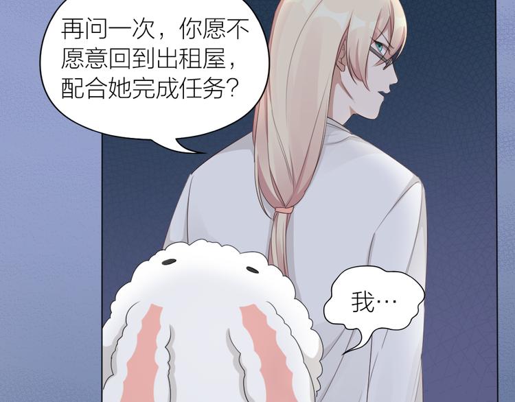 第25话 犬男的秘密(1/2)-第26话