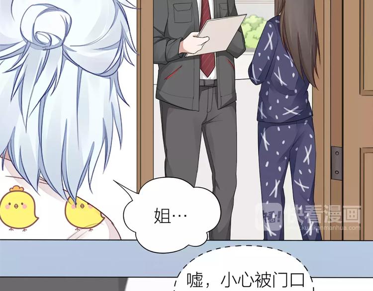 第27话 基因改造的恶果(1/2)-第28话