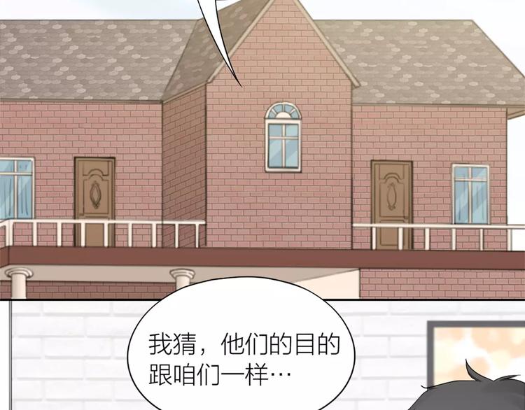 第28话 成为人类(1/2)-第30话
