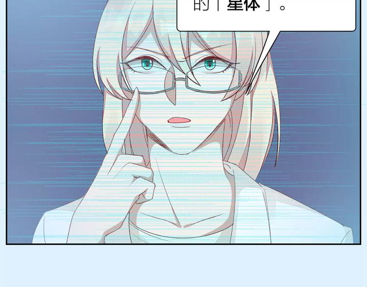 第28话 成为人类(1/2)-第30话