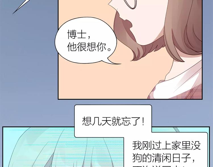 第28话 成为人类(1/2)-第30话