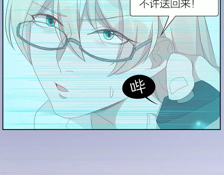 第28话 成为人类(1/2)-第30话