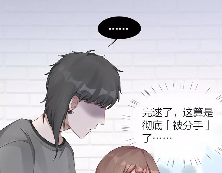 第28话 成为人类(1/2)-第30话