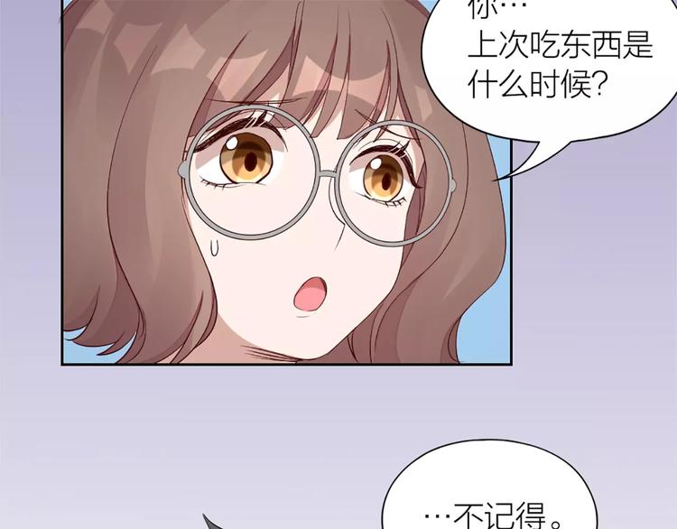 第28话 成为人类(1/2)-第30话