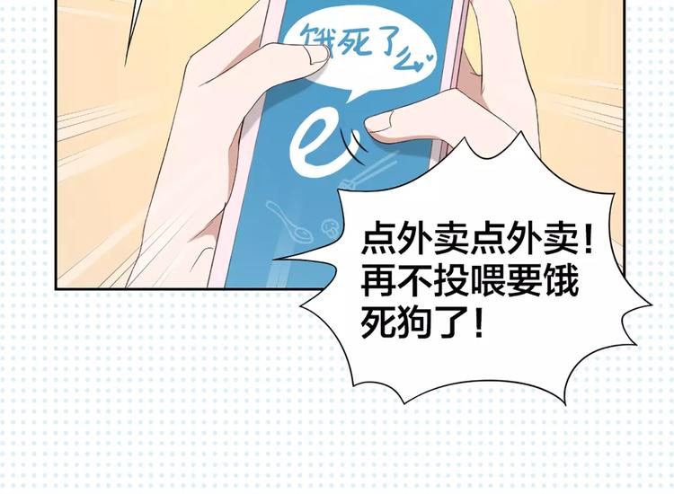 第28话 成为人类(1/2)-第30话