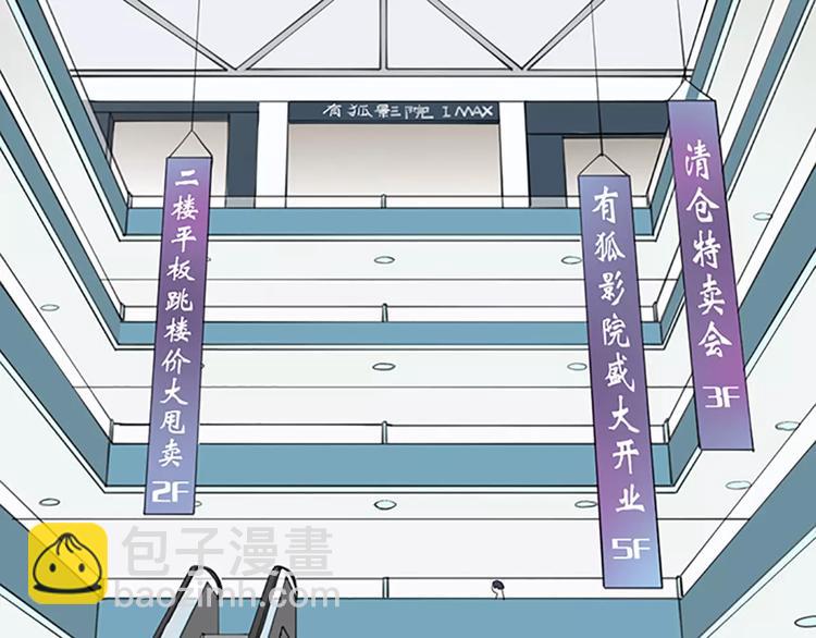 第28话 成为人类(1/2)-第30话
