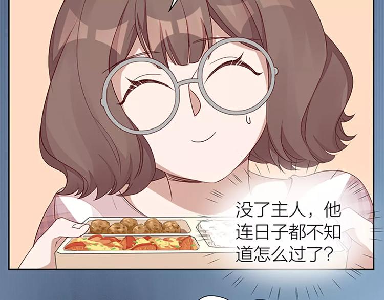 第28话 成为人类(1/2)-第30话