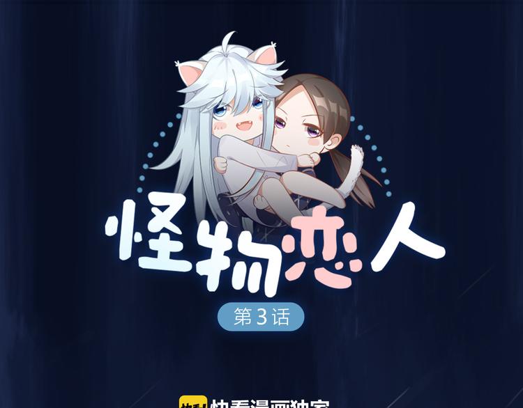 第3话 猫咪肚皮手感棒(1/2)-第4话