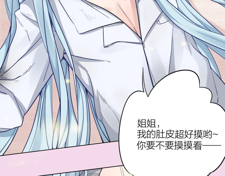 第3话 猫咪肚皮手感棒(1/2)-第4话