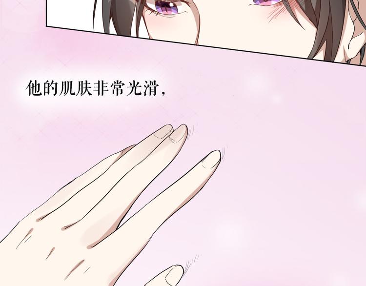 第3话 猫咪肚皮手感棒(1/2)-第4话