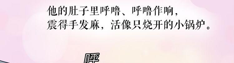 第3话 猫咪肚皮手感棒(1/2)-第4话