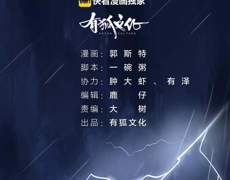 第3话 猫咪肚皮手感棒(1/2)-第4话