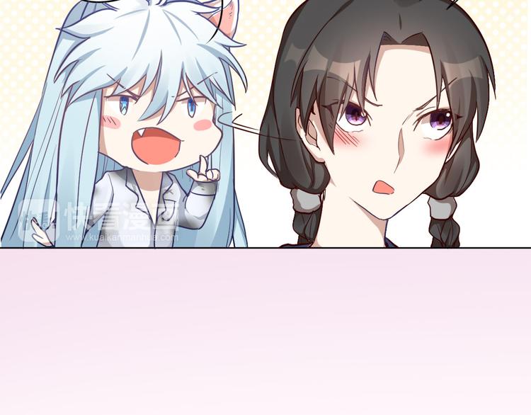 第3话 猫咪肚皮手感棒(1/2)-第4话