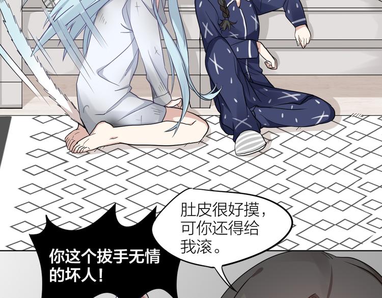 第3话 猫咪肚皮手感棒(1/2)-第4话