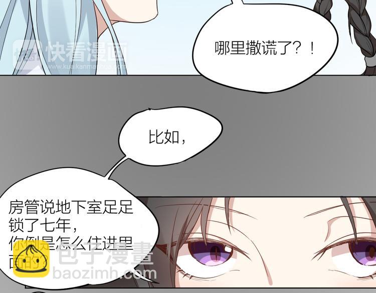 第3话 猫咪肚皮手感棒(1/2)-第4话
