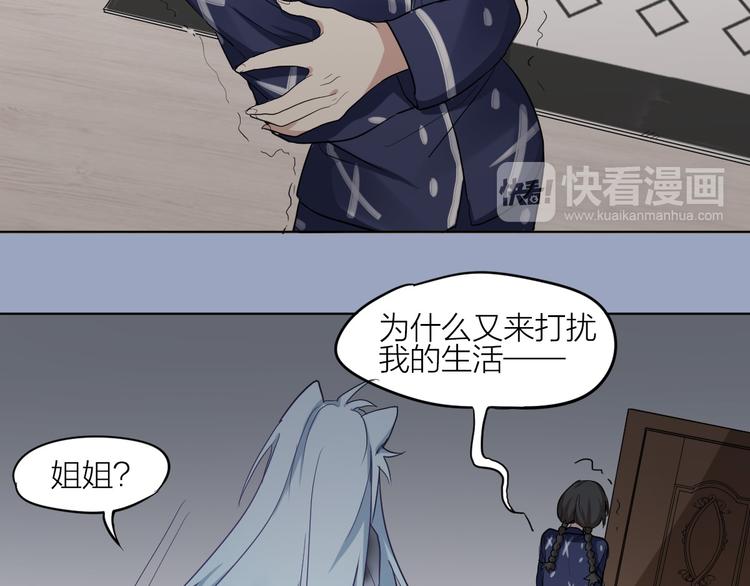 第3话 猫咪肚皮手感棒(1/2)-第4话
