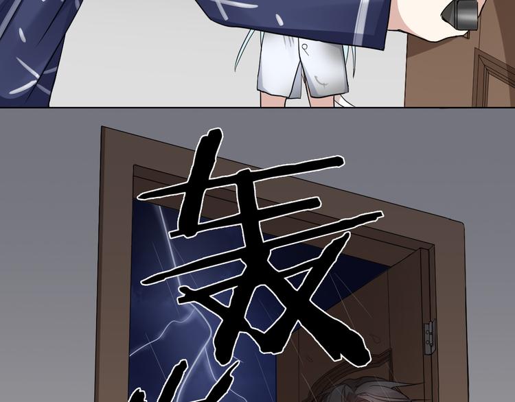 第3话 猫咪肚皮手感棒(1/2)-第4话