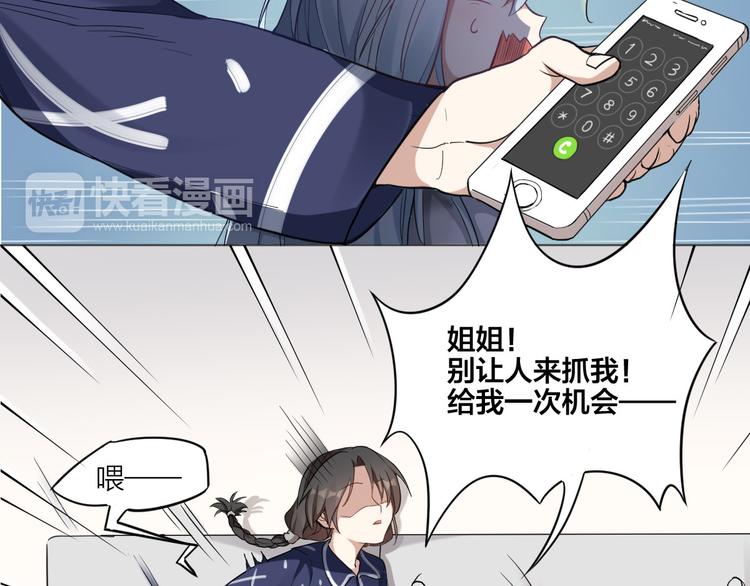 第3话 猫咪肚皮手感棒(1/2)-第4话