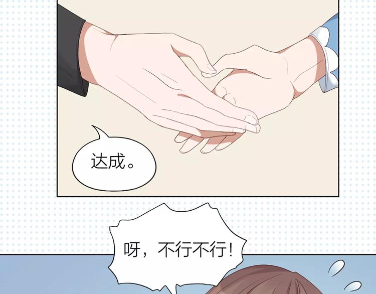 第30话 帅气变身(1/2)-第32话