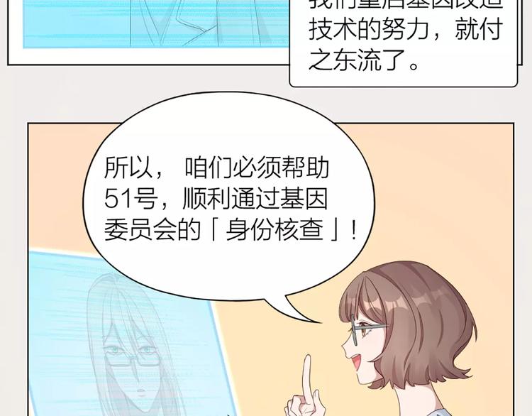 第30话 帅气变身(1/2)-第32话