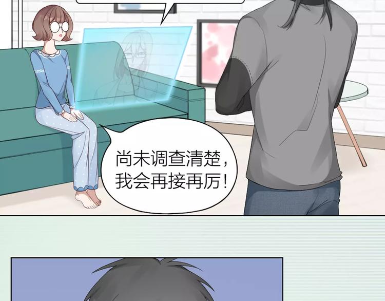 第30话 帅气变身(1/2)-第32话