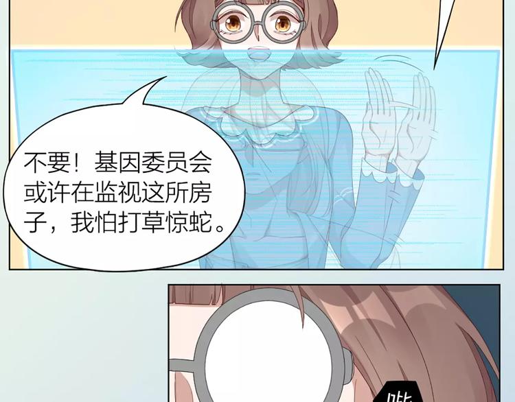 第30话 帅气变身(1/2)-第32话
