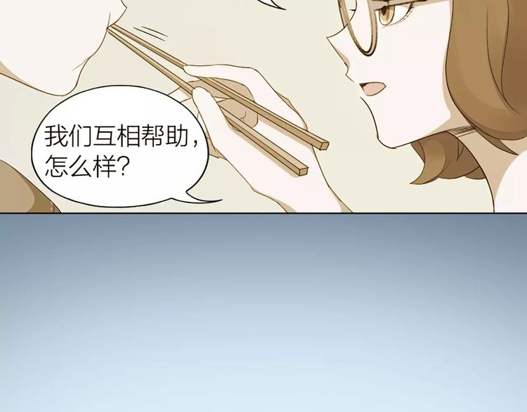 第30话 帅气变身(1/2)-第32话