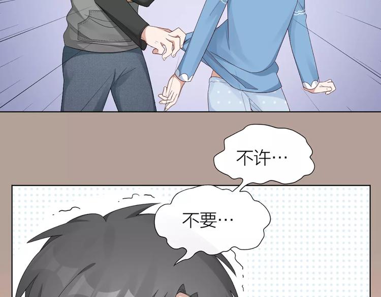 第30话 帅气变身(1/2)-第32话