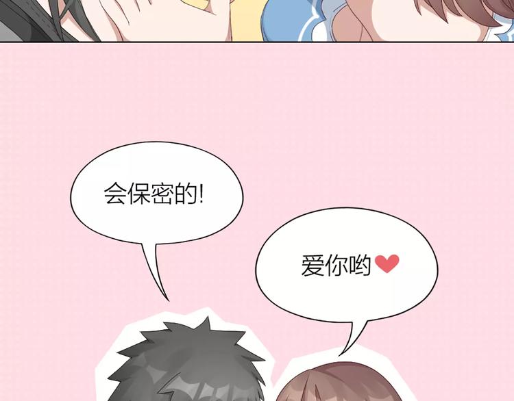 第30话 帅气变身(1/2)-第32话