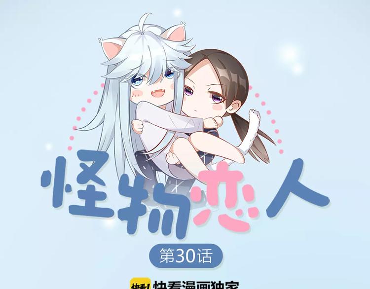 第30话 帅气变身(1/2)-第32话