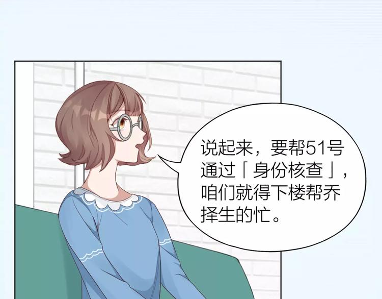 第30话 帅气变身(1/2)-第32话