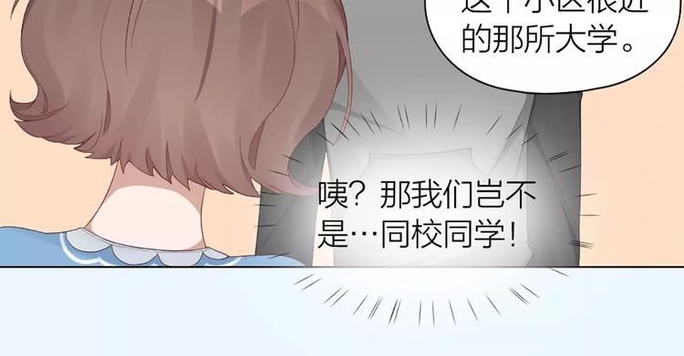 第30话 帅气变身(1/2)-第32话