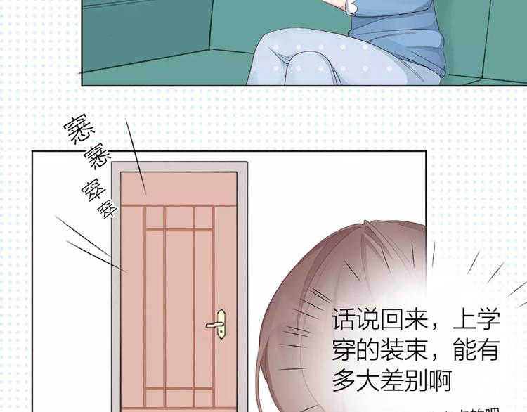 第30话 帅气变身(1/2)-第32话