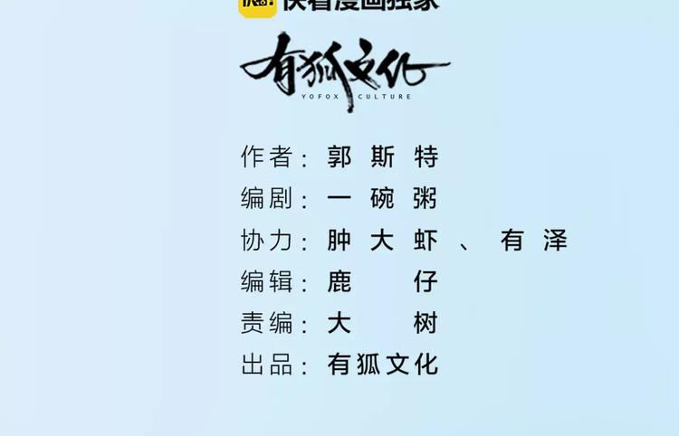 第30话 帅气变身(1/2)-第32话