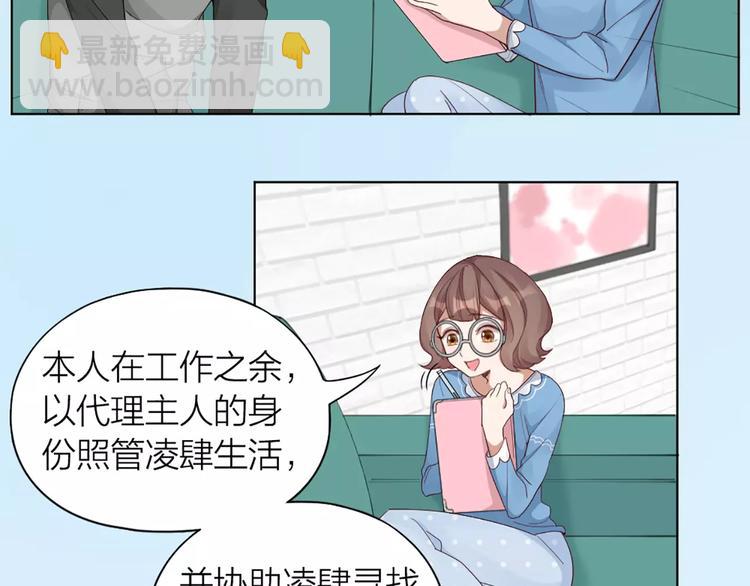 第30话 帅气变身(1/2)-第32话