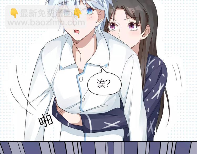 第32话 给你的&ldquo;奖励&rdquo;(1/2)-第34话