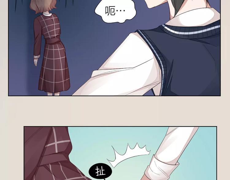 第32话 给你的&ldquo;奖励&rdquo;(1/2)-第34话