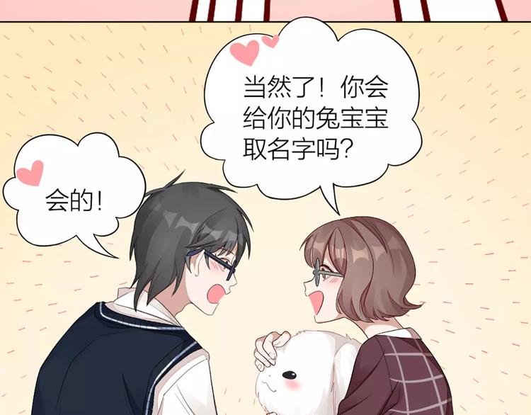 第32话 给你的&ldquo;奖励&rdquo;(1/2)-第34话