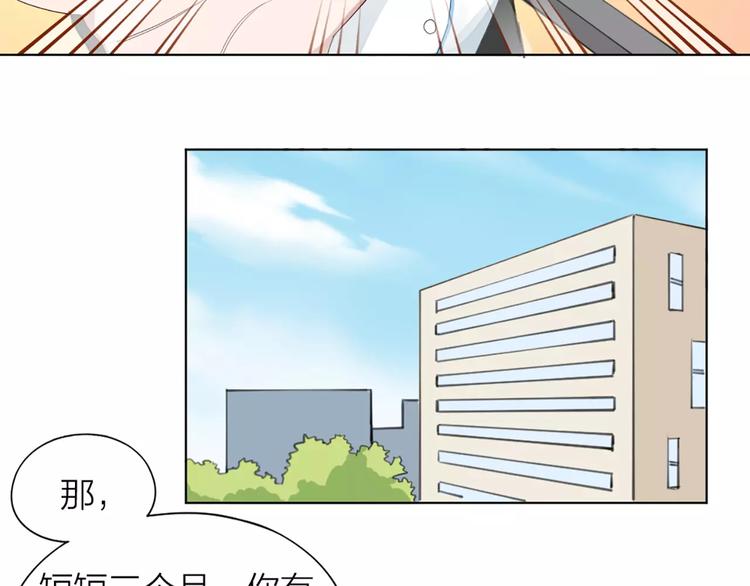 第34话 特殊教育(1/2)-第36话