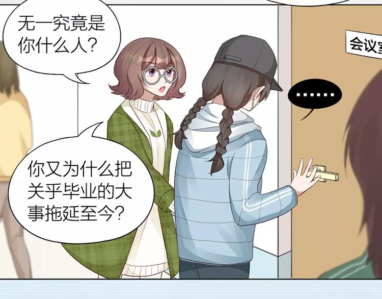 第34话 特殊教育(1/2)-第36话