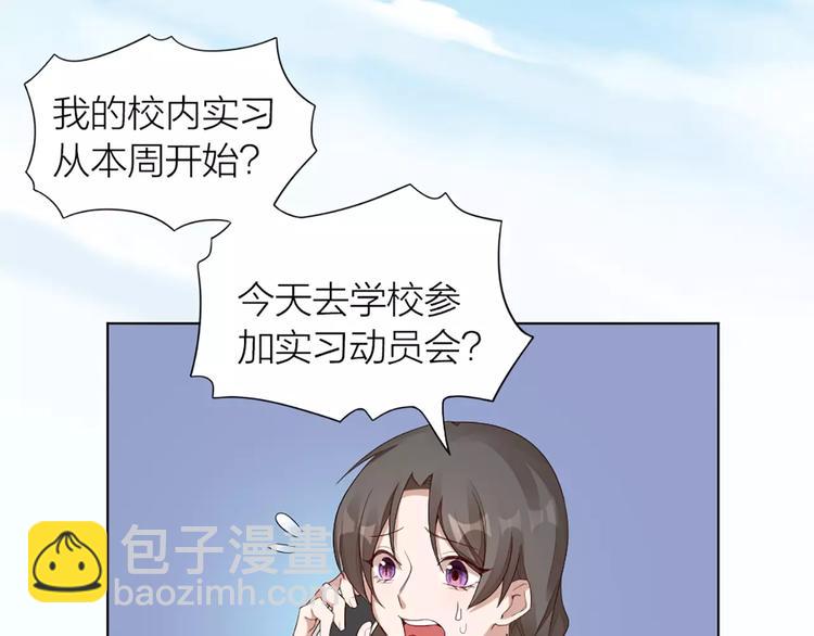 第34话 特殊教育(1/2)-第36话