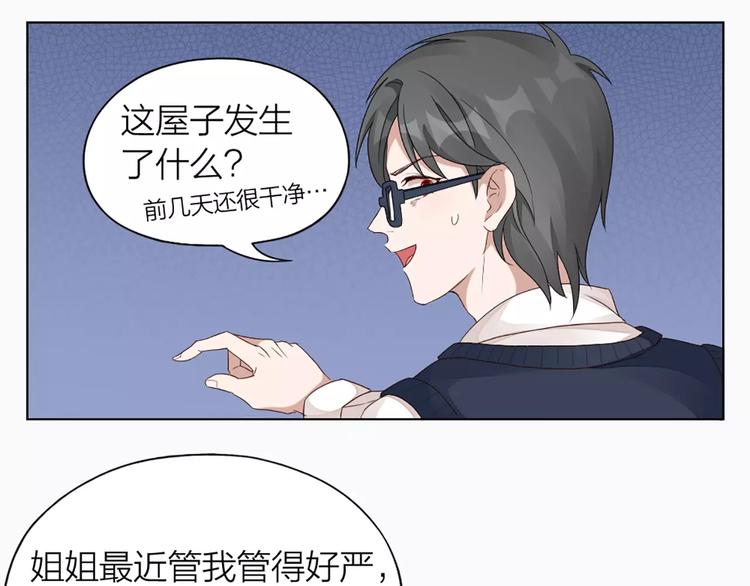 第34话 特殊教育(1/2)-第36话