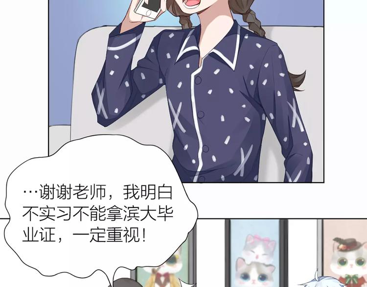 第34话 特殊教育(1/2)-第36话