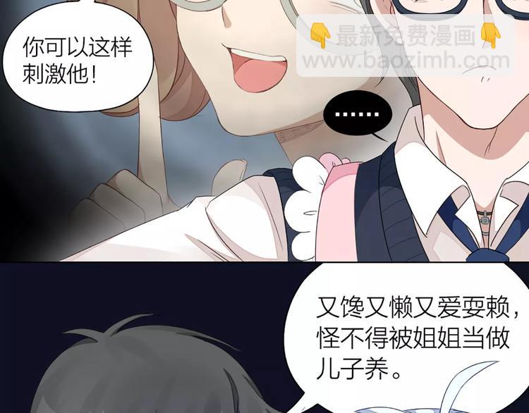 第36话 感恩有你(1/2)-第38话