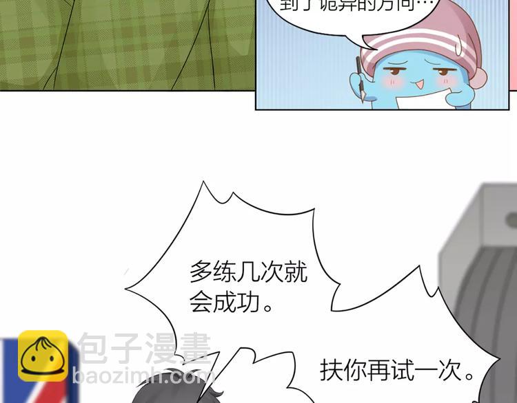 第36话 感恩有你(1/2)-第38话