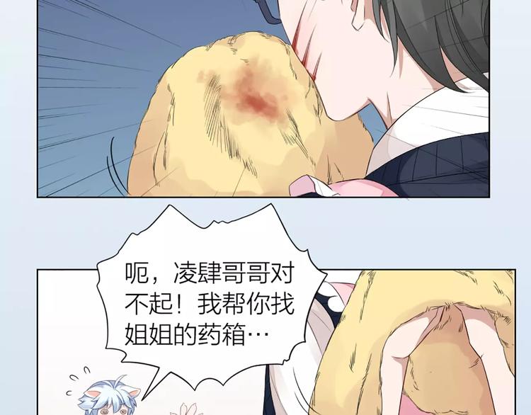 第36话 感恩有你(1/2)-第38话