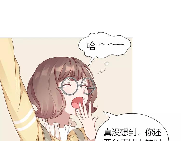 第38话 我可是个好主人(1/2)-第40话
